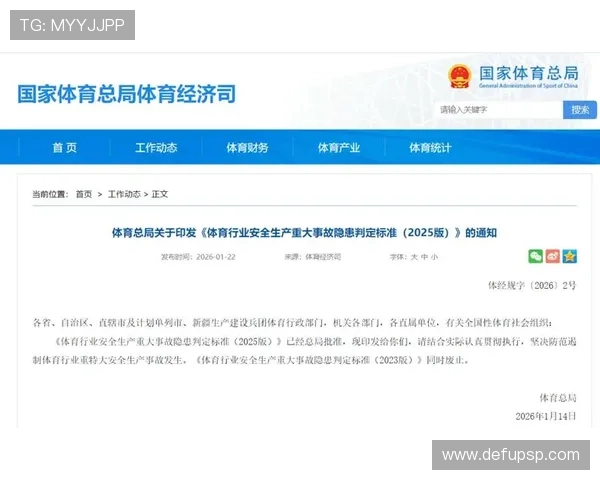 678体育真人视讯安全保障措施,确保每一位玩家都能享受安全可靠的线上体育娱乐体验