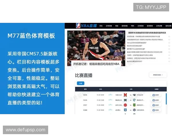 MK体育官方网站提供最新体育赛事资讯和专业赛事直播服务，满足广大体育爱好者的多样化需求