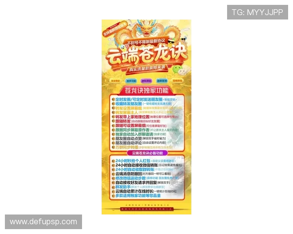 尊龙平台app功能介绍与使用技巧，帮助玩家轻松掌握平台所有核心玩法