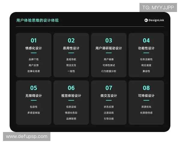 明升体育网页版的界面设计与操作体验详解,提升用户使用便捷性和整体满意度