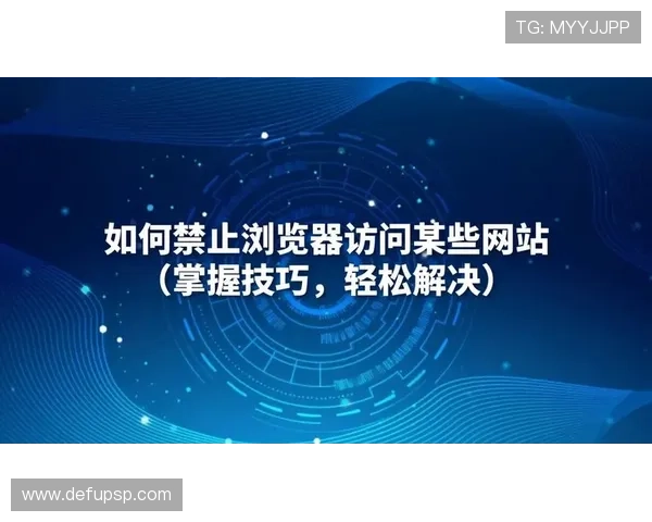 v体育的网址安全访问技巧，教你识别正规入口避免虚假网站保障个人信息安全