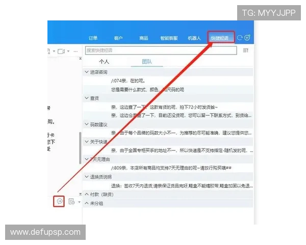 七星线上官网客服支持与常见问题解答,解决玩家在游戏中遇到的各种难题