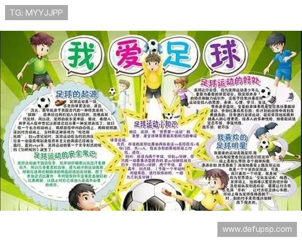 爱体育官方应用支持多种体育运动项目的资讯查询与互动交流功能