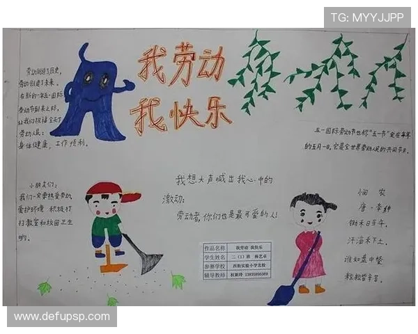 乐竞体育app下载官方正版，保障账号安全，畅享多样体育赛事和丰富互动功能